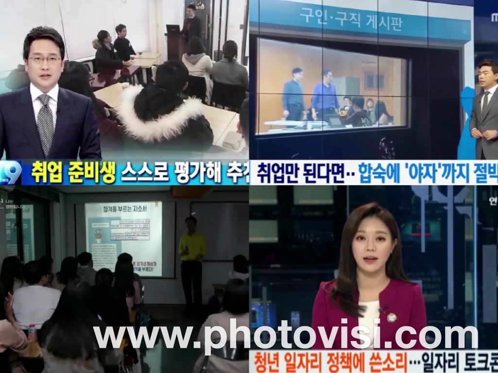 방송 출연 콜라주